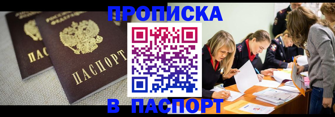 регистрация для дет. сада в Пензе